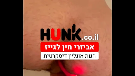 Israels First Time: Steamy Amateur Anal Adventures with Buttplug Thrills – AmateurGay 18+